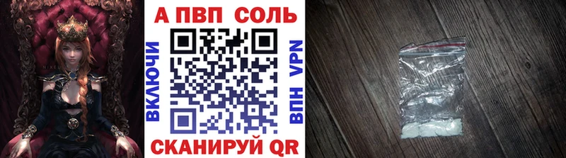APVP VHQ  Оха 