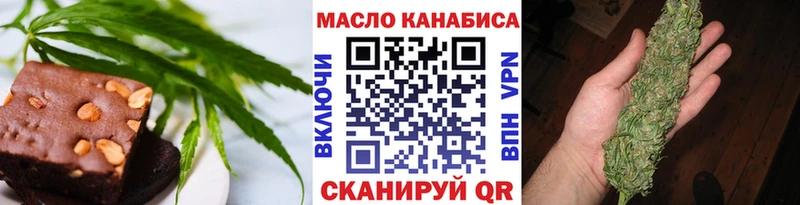 Cannafood марихуана Оха