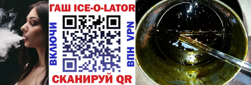 где продают наркотики  Оха  Гашиш хэш 