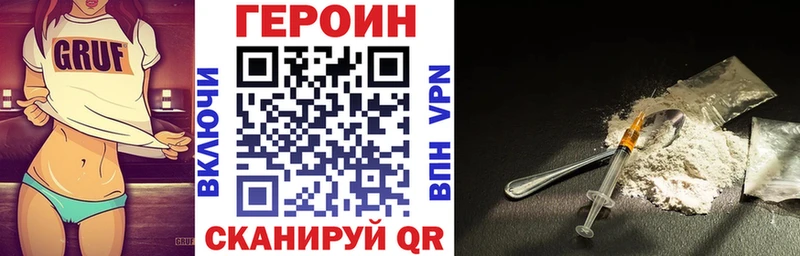 Героин афганец  omg tor  Оха 
