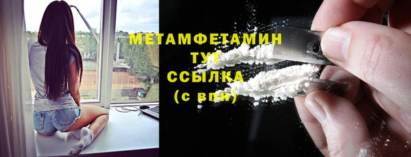 каннабис Богородск