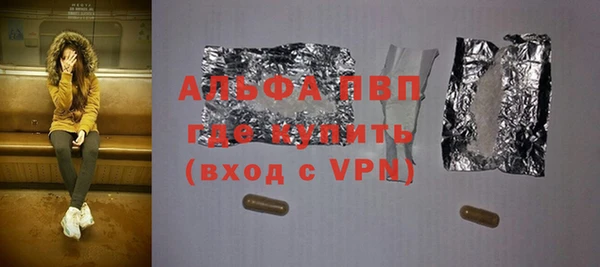 каннабис Богородск