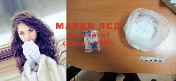 прущий лед Богородицк