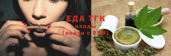 прущий лед Богородицк