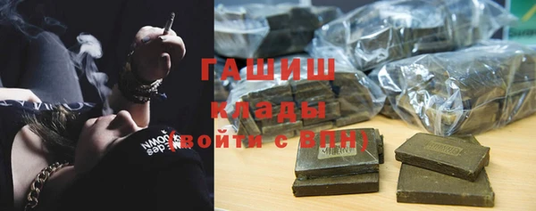 каннабис Богородск