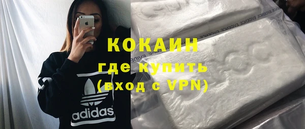 кокаин перу Богданович