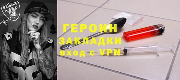 каннабис Богородск