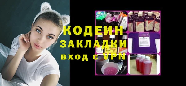каннабис Богородск