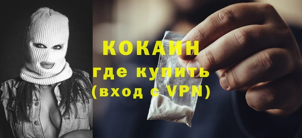 прущий лед Богородицк