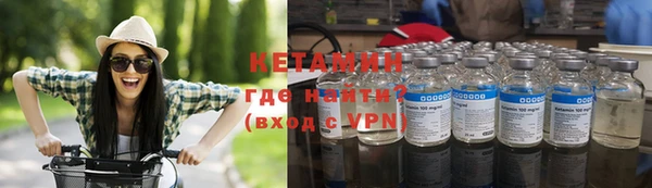 каннабис Богородск