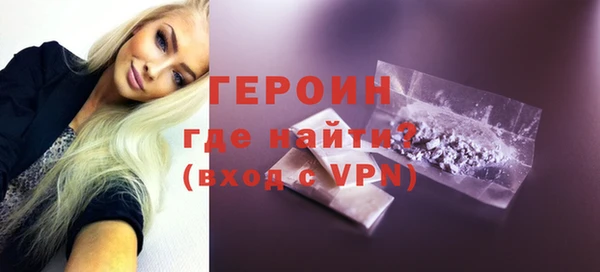 прущий лед Богородицк