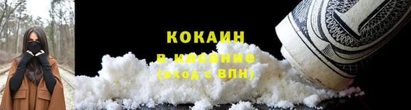 каннабис Богородск