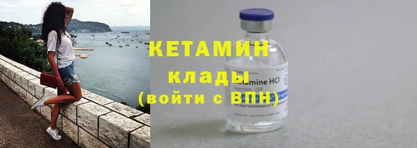 каннабис Богородск