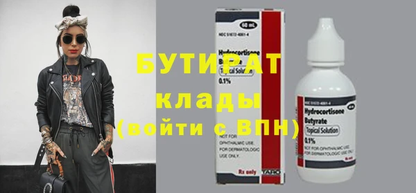 кокаин перу Богданович