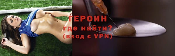 каннабис Богородск