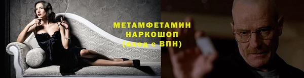 каннабис Богородск