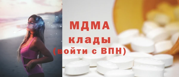 прущий лед Богородицк