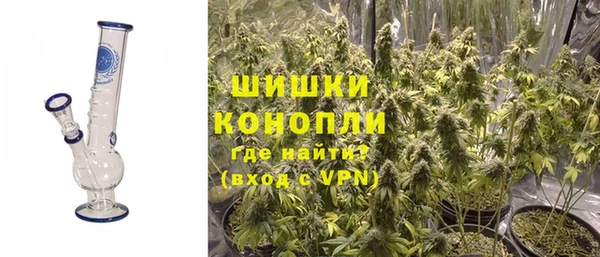 каннабис Богородск