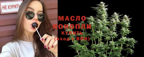 каннабис Богородск
