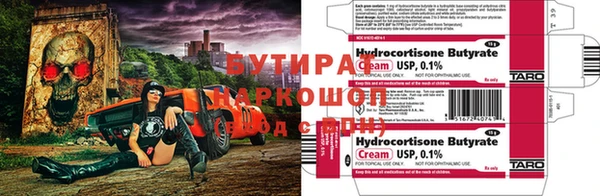 каннабис Богородск