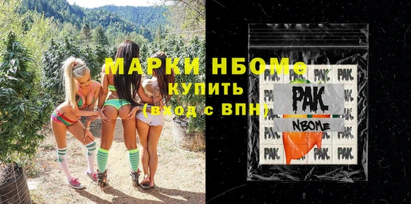 прущий лед Богородицк