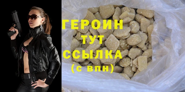 прущий лед Богородицк