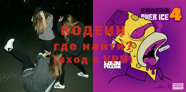 каннабис Богородск