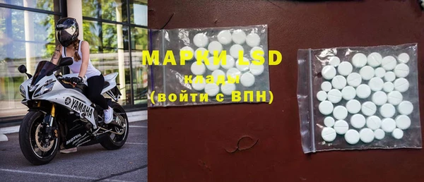 прущий лед Богородицк