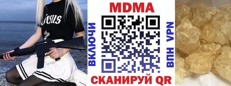 МДМА crystal Оха