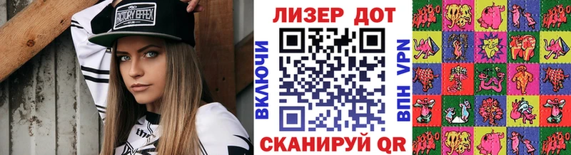 где можно купить   Оха  Марки 25I-NBOMe 1,8мг 