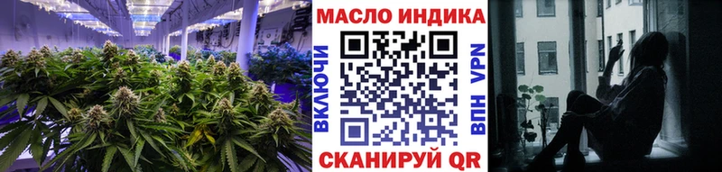 Дистиллят ТГК гашишное масло  продажа наркотиков  Оха 
